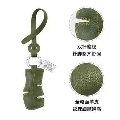 后鸟 【蕉好运】小清新可爱真皮手工皮质包包挂饰吊饰萌小众个性优雅高级感轻奢原创钥匙扣文艺创意好运 羊皮革 挂件 男女同款情侣款