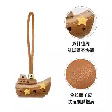 后鸟 落日星舟可爱真皮手工皮质书包吊饰挂饰小众个性优雅高级感轻奢原创小清新文艺简约美拉德 头层羊皮牛皮 包包挂件 男女同款情侣款
