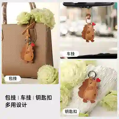 后鸟 小刺猬爱心可爱小众呆萌优雅 小羊皮手工真皮 钥匙扣包包挂件车挂 男女同款情侣款 大地色 棕色 美拉德配色