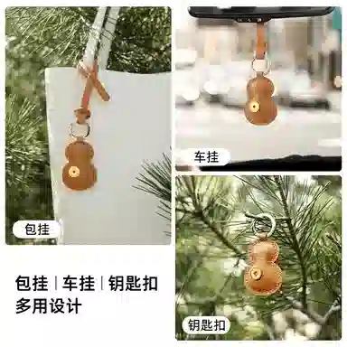 后鸟 暴富葫芦新中式真皮手工皮质包包挂饰吊饰本命年蛇年小众钥匙扣优雅高级感轻奢原创小清新文艺简约好运 羊皮 挂件 男女同款情侣款