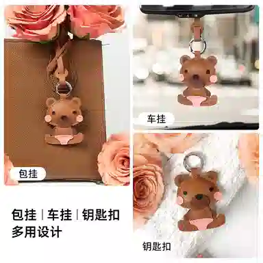 后鸟 原创趣味设计小熊可爱手工真皮小众新中式高级感轻奢玩偶玩具汽车吊饰品 羊皮 包包挂件钥匙扣链 男女同款情侣款 美拉德配色