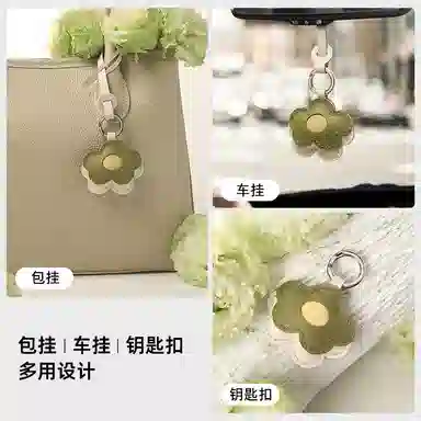 后鸟 原创设计师小众小花花朵优雅小清新 手工小羊皮真皮 包包挂件钥匙扣汽车挂件 男女同款情侣款 橄榄绿大地棕香草紫公主粉色