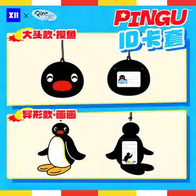 VEF Pingu ID IP