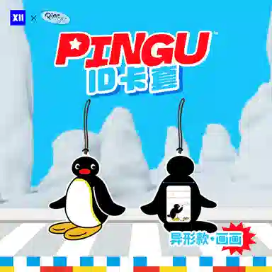 VEF Pingu ID IP
