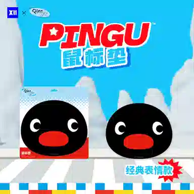 VEF Pingu IP