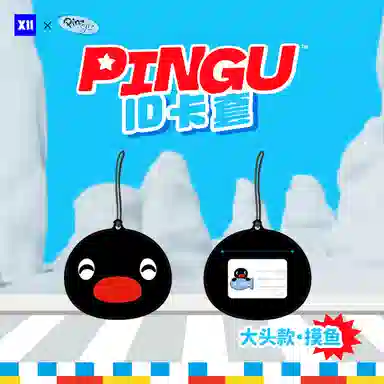 VEF Pingu ID IP