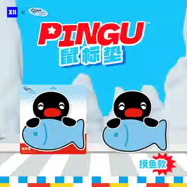 VEF Pingu IP
