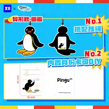 VEF Pingu ID IP