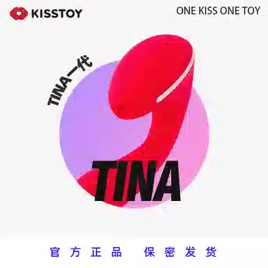 KISS TOY Tina