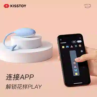 KISS TOY Smart Jump Egg