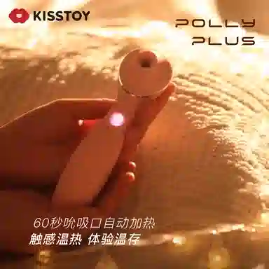 KISS TOY polly Plus