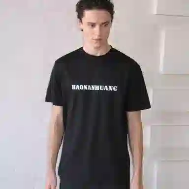 haonanhuang 80logoT