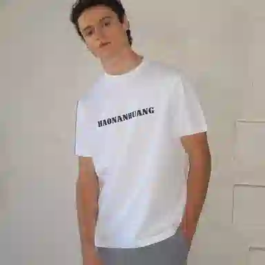 haonanhuang 80logoT
