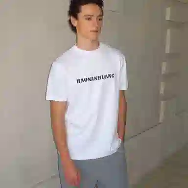 haonanhuang 80logoT