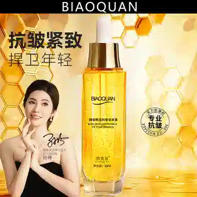 BIAOQUAN