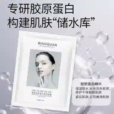 BIAOQUAN