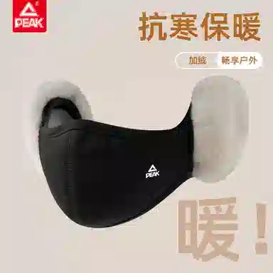 RIGHT PEAK