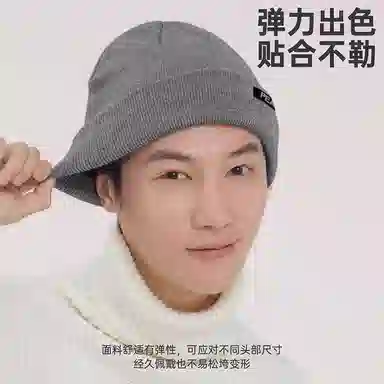 匹克 秋冬保暖时尚针织 韩系简约经典百搭  涤纶 绒线帽 男女同款情侣款