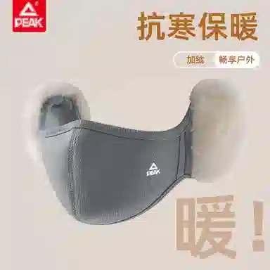 RIGHT PEAK