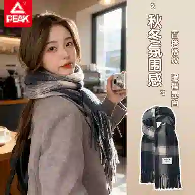 匹克 韩系优雅氛围感 时尚暖绒百搭拼色条纹流苏设计 亲肤柔软加厚保暖日常户外出行 聚酯纤维 绒线围巾 男女同款情侣款