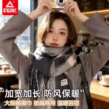 匹克 韩系优雅氛围感 时尚暖绒百搭拼色条纹流苏设计 亲肤柔软加厚保暖日常户外出行 聚酯纤维 绒线围巾 男女同款情侣款
