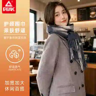 匹克 韩系优雅氛围感 时尚暖绒百搭拼色条纹流苏设计 亲肤柔软加厚保暖日常户外出行 聚酯纤维 绒线围巾 男女同款情侣款