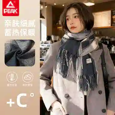 匹克 韩系优雅氛围感 时尚暖绒百搭拼色条纹流苏设计 亲肤柔软加厚保暖日常户外出行 聚酯纤维 绒线围巾 男女同款情侣款