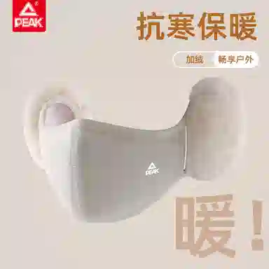 RIGHT PEAK