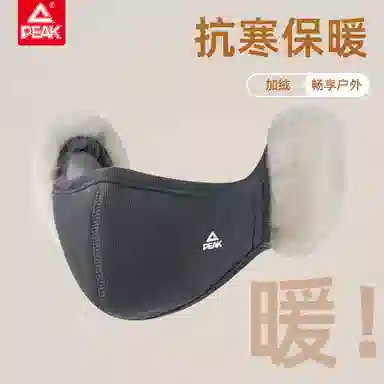 RIGHT PEAK
