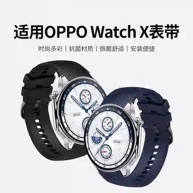 OPPOwatchXOPPO Watch X