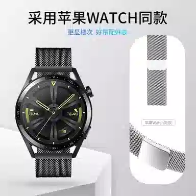 XIAOMIWATCHS4Sport