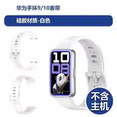 12.5cm-21cm 109NFC