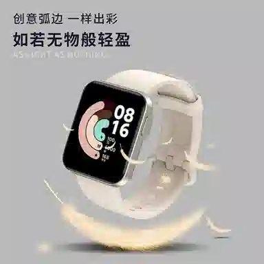 RMWTB001 Redmi Watch