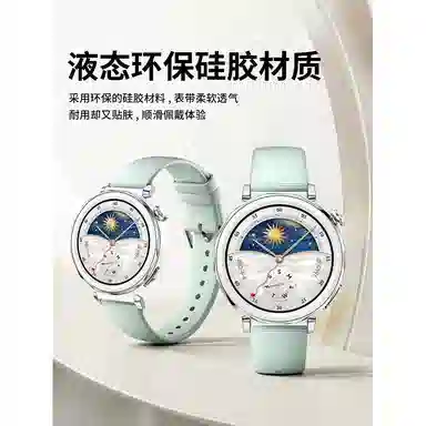 192mm gt654gt5prowatch543pro