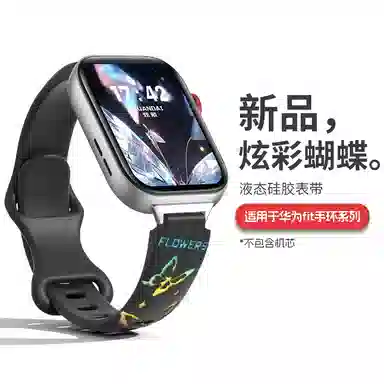 watchfit3fit2newmini