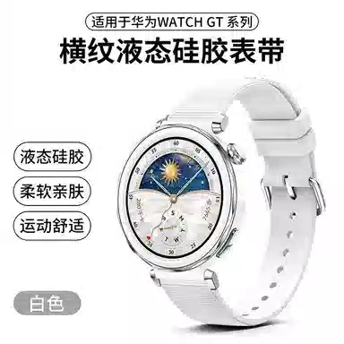 192mm gt6GT5watch65proGT4