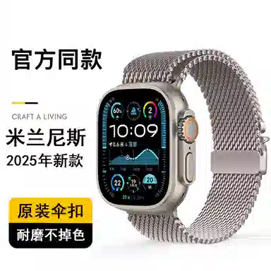 165-200mm watch91011s9 iwatch87Ultra23