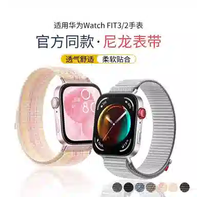 fit3 watch fit3 FIT
