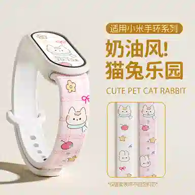 TPU 130-195mm XIAOMI1098nfc