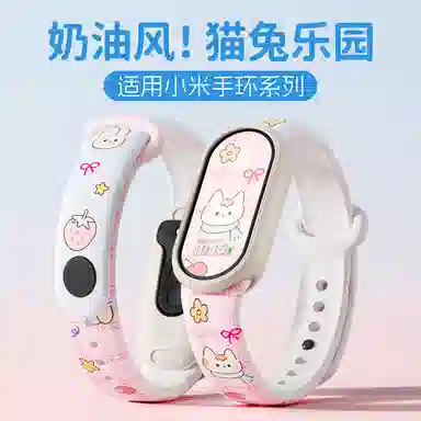 TPU 130-195mm XIAOMI1098nfc