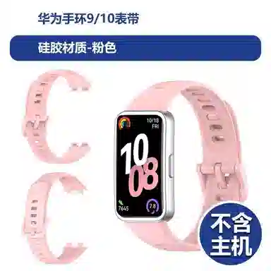 12.5cm-21cm 109NFC