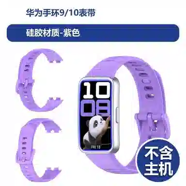 12.5cm-21cm 109NFC