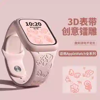 iwatchS109876543ultra21