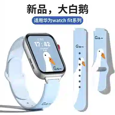 watch FIT32 watch fit3 watchfit2