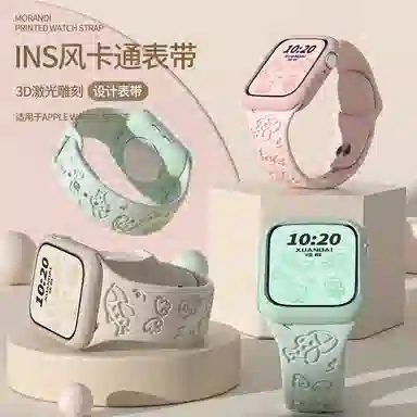 iwatchS109876543ultra21