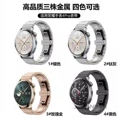 4prohonor watch4pro
