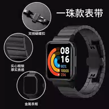 Redmi wacth3421