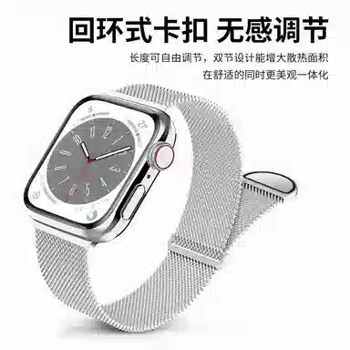 Apple watchS10S9S8ultra