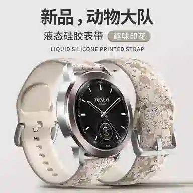 watchS4spors3watch22pro t