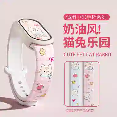 TPU 130-195mm XIAOMI1098nfc